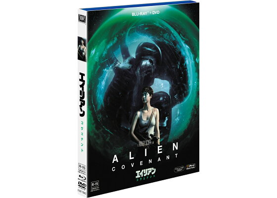 楽天ブックス エイリアン コヴェナント ブルーレイ Dvd Blu Ray リドリー スコット P G A マイケル ファスベンダー Dvd 楽天ブックス エイリアン コヴェナント ブルーレイ Dvd Blu Ray リドリー スコット P G A マイケル ファスベンダー Dvd